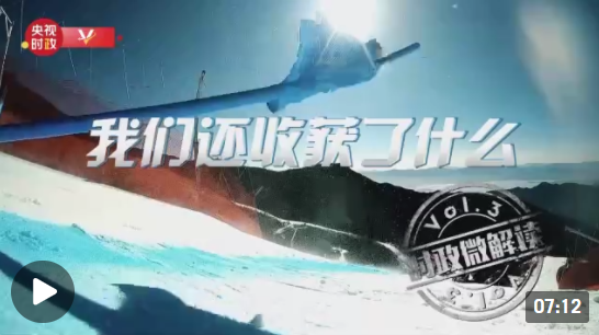 微信截圖_20220223164716