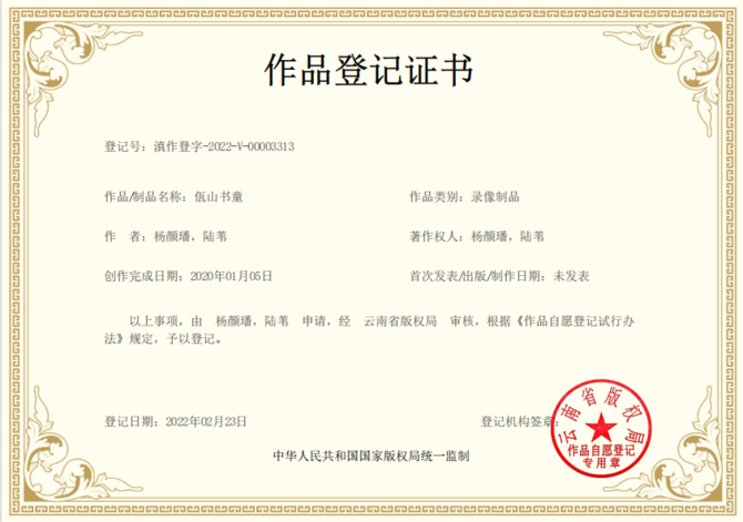 微信截圖_20220223194733