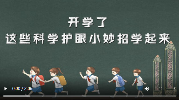 點(diǎn)擊查看視頻