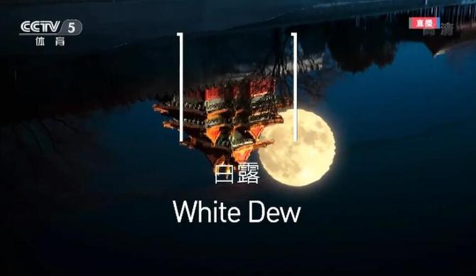 一起向未來 | 藏在冬奧會非遺里的中國式浪漫 一起向未來 | 藏在冬奧會非遺里的中國式浪漫