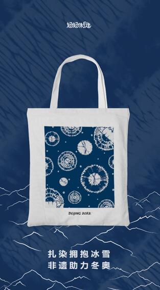 一起向未來 | 藏在冬奧會非遺里的中國式浪漫 一起向未來 | 藏在冬奧會非遺里的中國式浪漫