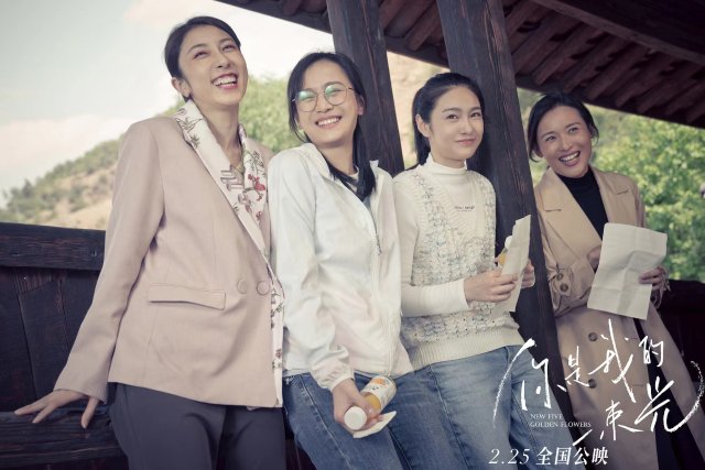 電影《你是我的一束光》將在大理首映(供圖)