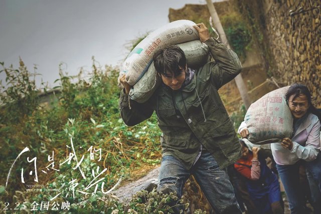 電影《你是我的一束光》將在大理首映(供圖)