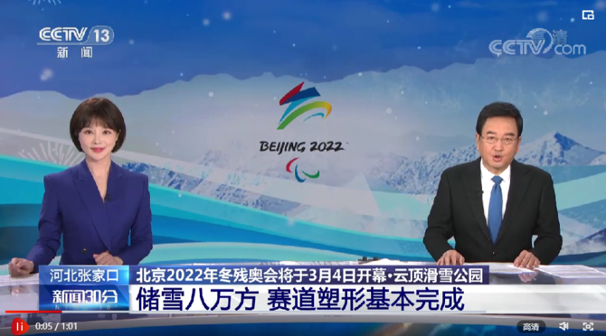 點(diǎn)擊查看視頻