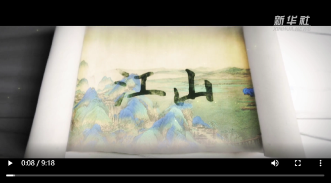 點(diǎn)擊查看視頻