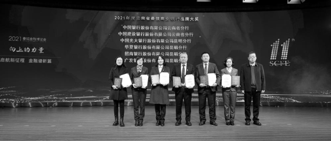 微信圖片_20220228093237 微信圖片_20220228093237