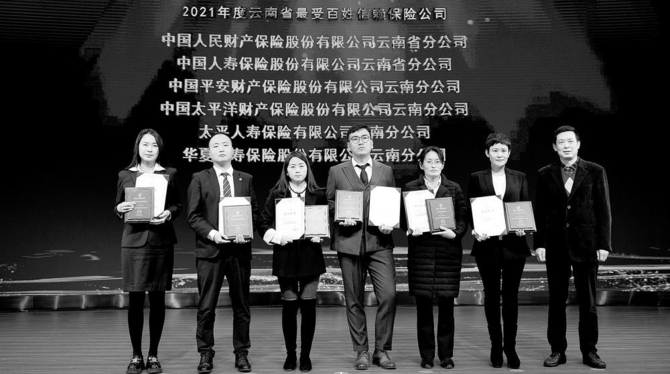 微信圖片_20220228093345 微信圖片_20220228093345