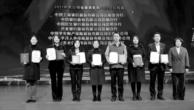 微信圖片_20220228093415 微信圖片_20220228093415