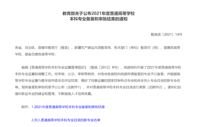 ca8f63fb206640b088912993ba1c013e