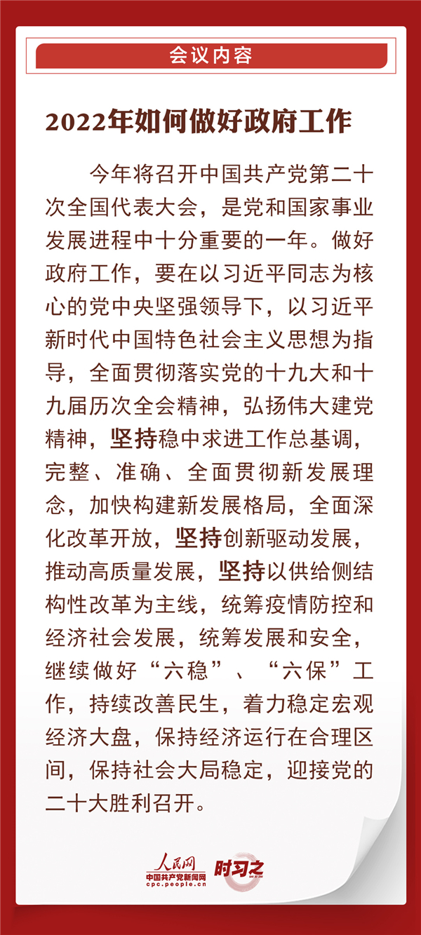 MAIN202202281018000047069845119