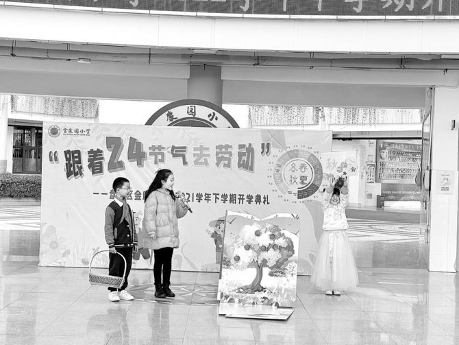 微信圖片_20220301093737 微信圖片_20220301093737