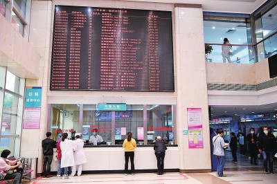 三明醫(yī)改：堅(jiān)持人民至上 不斷推進(jìn)改革