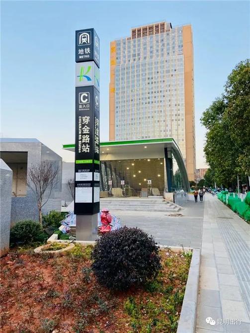 昆明地鐵5號線1.jpg