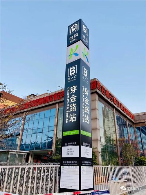 昆明地鐵5號線2.jpg