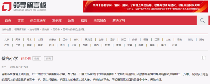 20220302171258WLR5DC