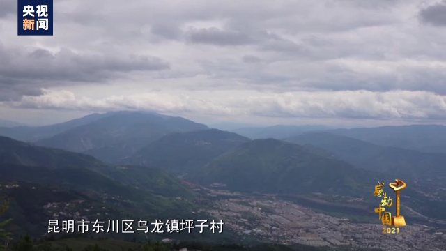 感動中國丨張順東 李國秀：沒腳走出致富路，無手繡出幸?；? style=