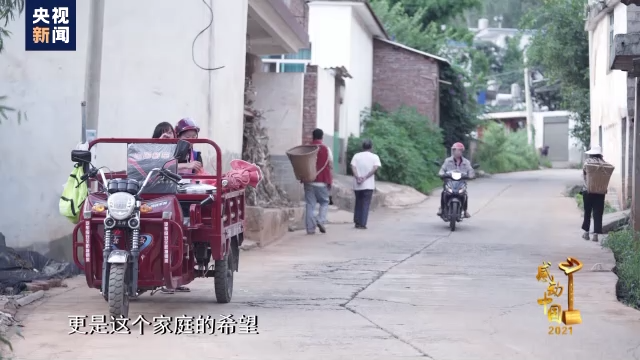 感動中國丨張順東 李國秀：沒腳走出致富路，無手繡出幸?；? style=