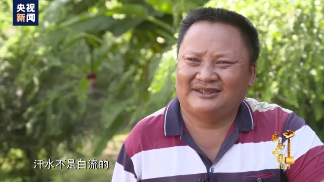 感動中國丨張順東 李國秀：沒腳走出致富路，無手繡出幸?；? style=