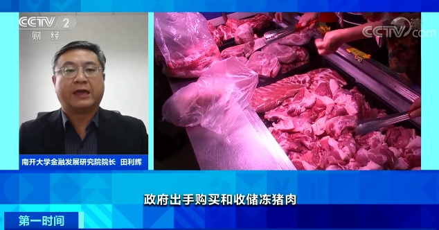 20220303170043FFA729 20220303170043FFA729