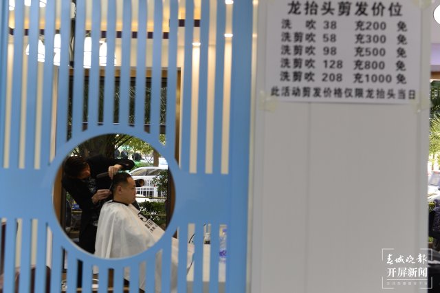 二月二龍?zhí)ь^，昆明多家兒童理發(fā)店生意火爆（龍宇丹攝）