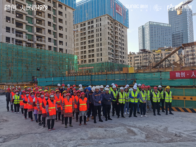 融創(chuàng)人民路1979(實拍圖) 融創(chuàng)人民路1979(實拍圖)