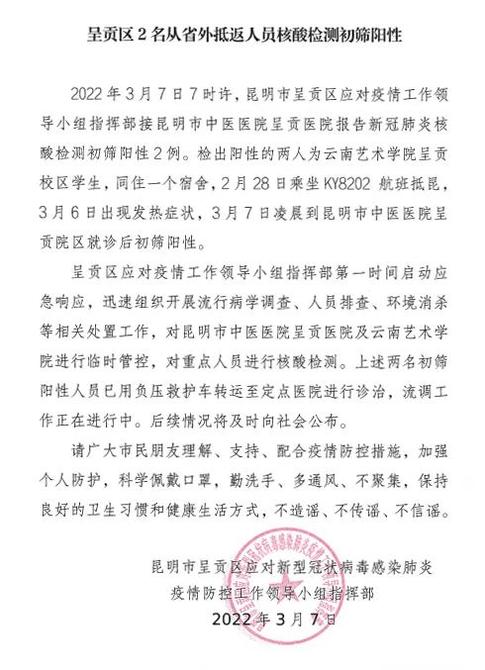 微信圖片_20220307192408 微信圖片_20220307192408