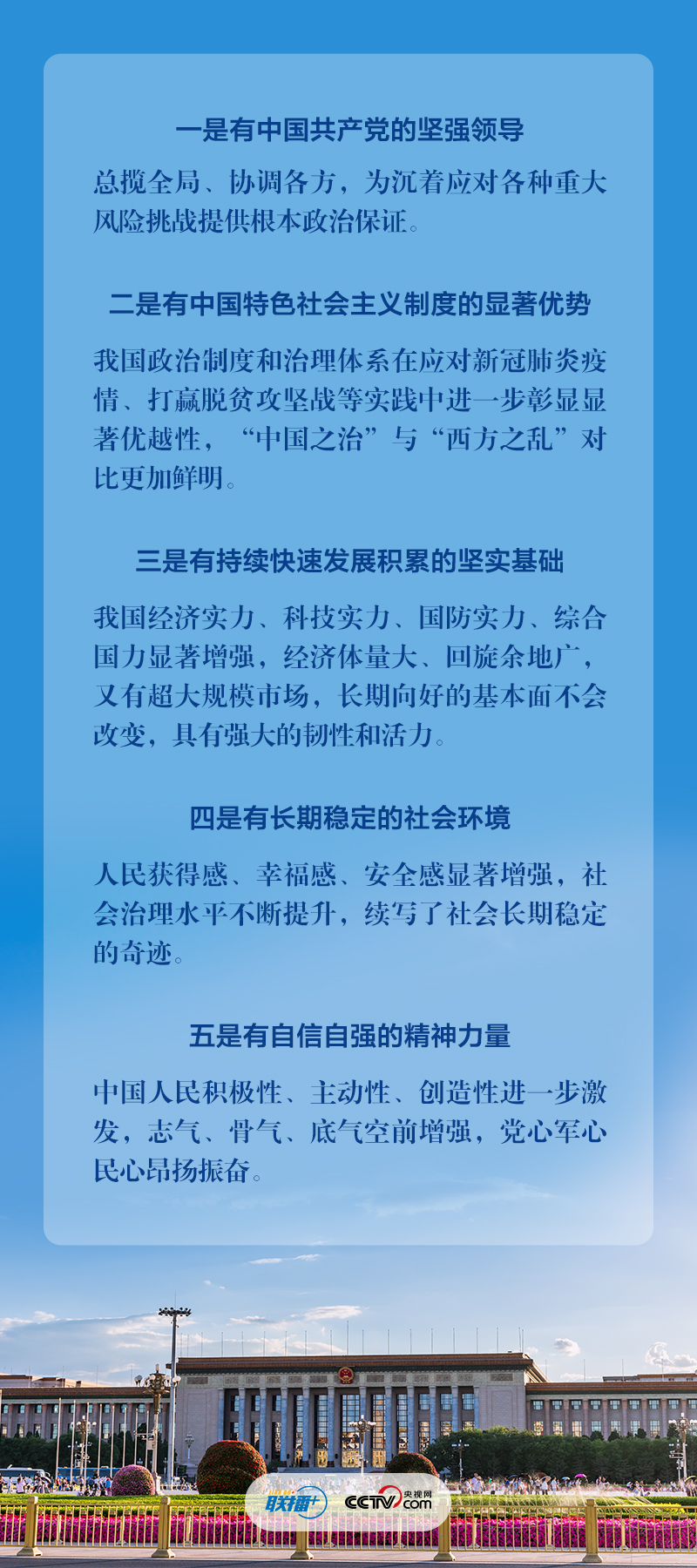 2022030708222775562 2022030708222775562