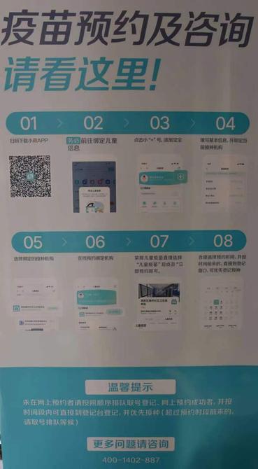 微信圖片_20220308091048