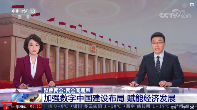 點擊查看視頻 點擊查看視頻