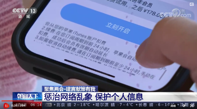 點擊查看視頻 點擊查看視頻