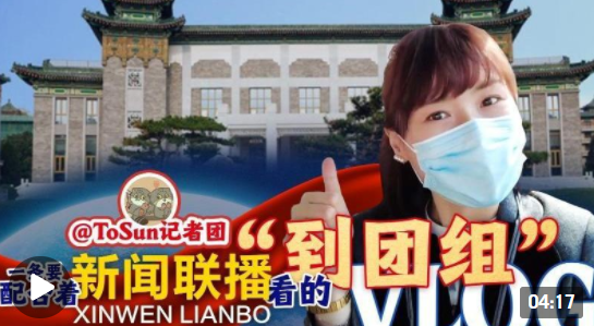 點擊查看視頻 點擊查看視頻