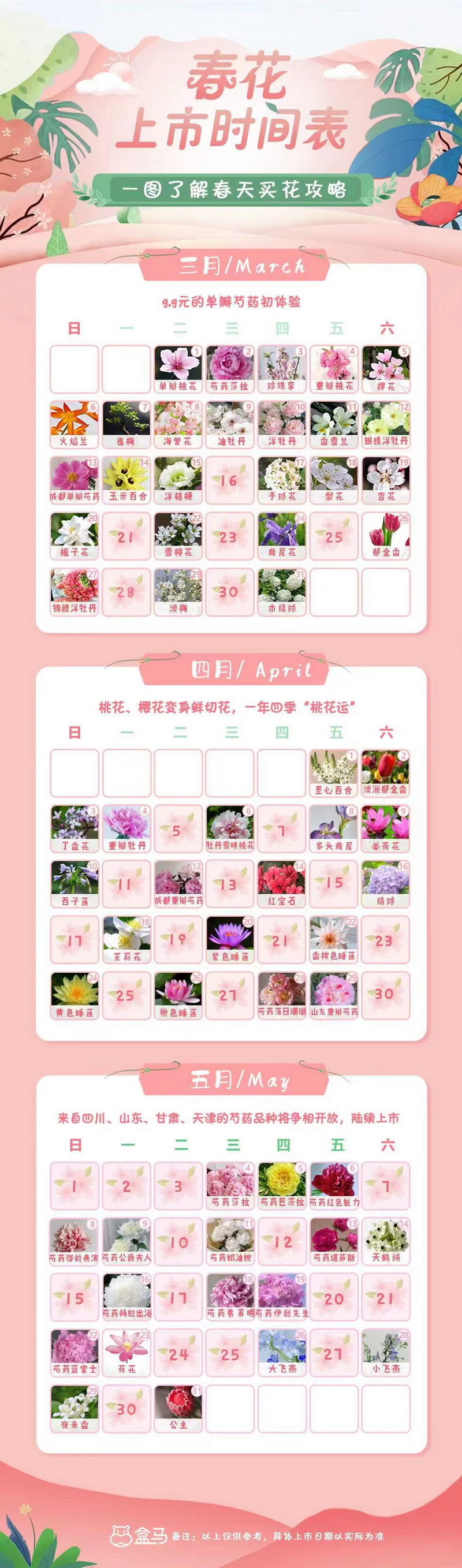 微信圖片_20220309170457 微信圖片_20220309170457