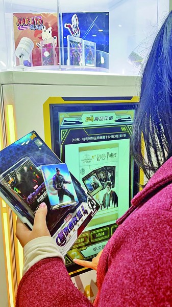 小小卡牌為何成為青少年“社交密碼”