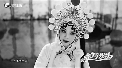 “戲曲+”獲年輕觀眾追捧 “戲曲+”獲年輕觀眾追捧