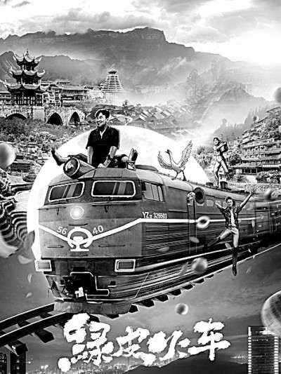 主旋律網(wǎng)絡視聽創(chuàng)作強勢崛起