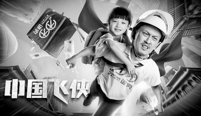 主旋律網(wǎng)絡視聽創(chuàng)作強勢崛起