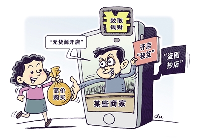 res04_attpic_brief res04_attpic_brief