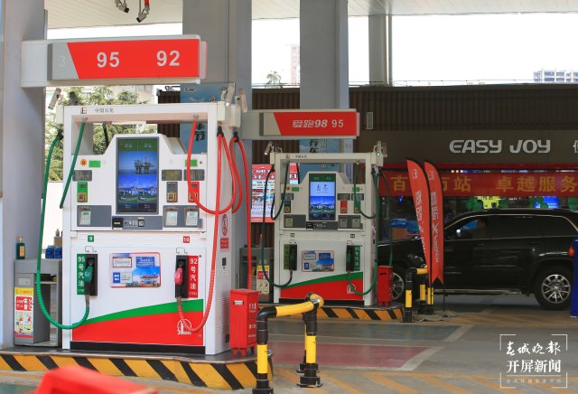 汽油與新能源汽車“比翼雙漲”！今夜24時(shí)，“95號”將破“9”！ 油價(jià) 高偉 攝