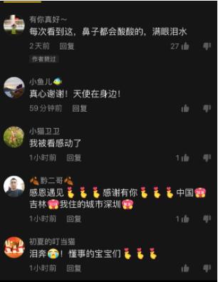 點(diǎn)擊進(jìn)入下一頁(yè)