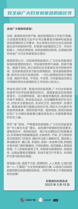 微信圖片_20220317115355.jpg 微信圖片_20220317115355.jpg