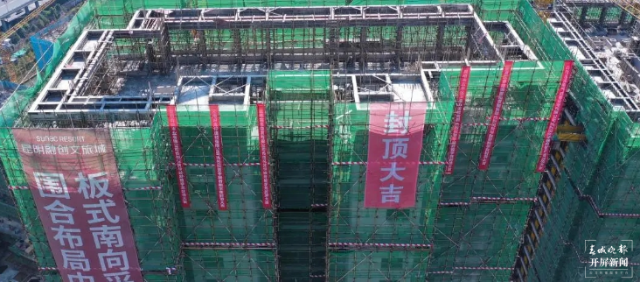 融創(chuàng)文旅城 供圖.png