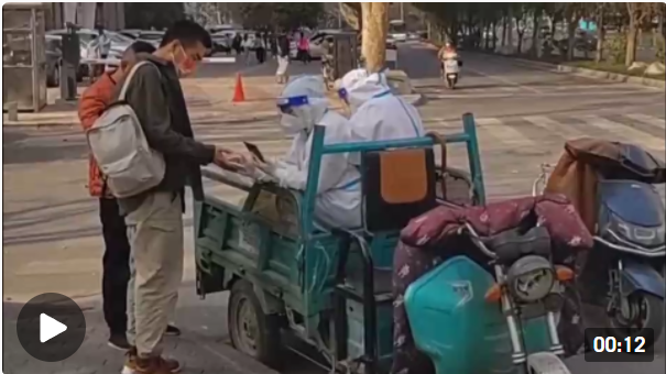 微信截圖_20220318115338