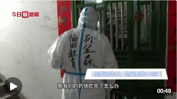 微信截圖_20220318115448