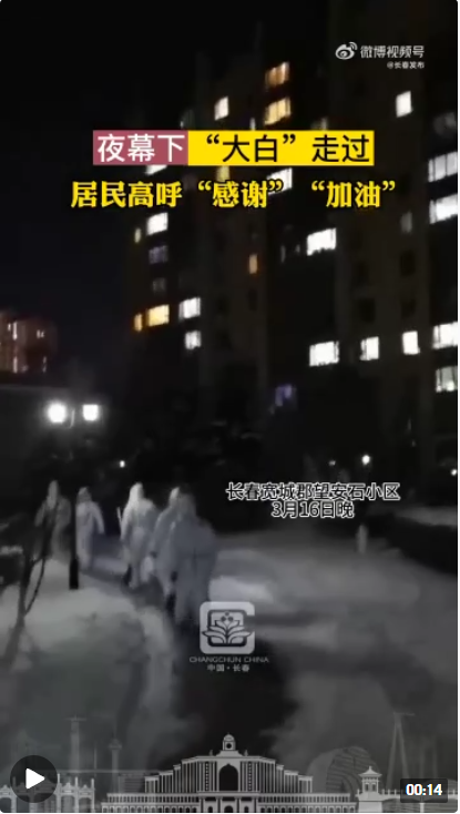 微信截圖_20220318115738