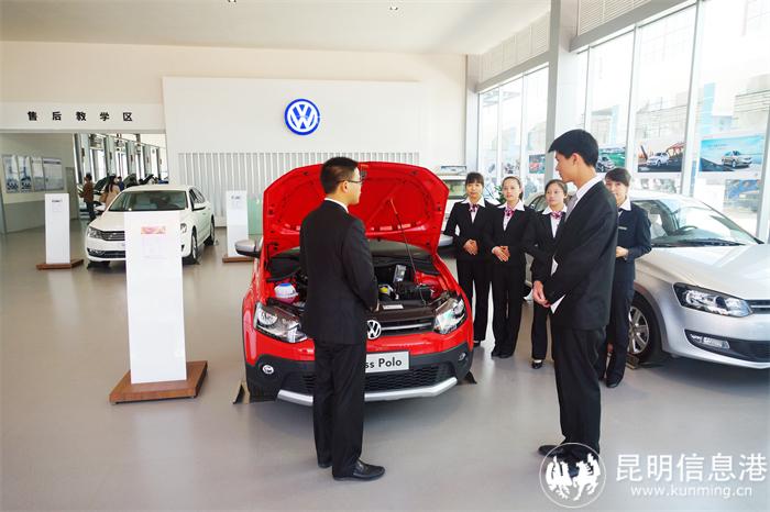 汽車技術(shù)服務(wù)與營(yíng)銷實(shí)訓(xùn)教學(xué)_1