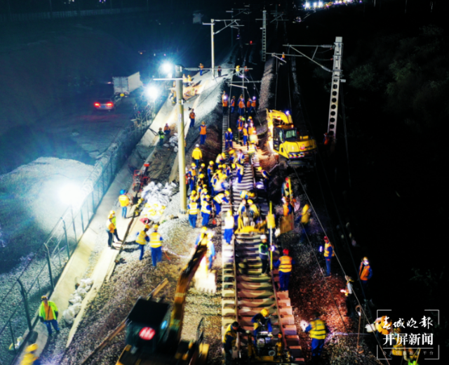 800人鏖戰(zhàn)6小時(shí)，云南彌蒙高鐵最大車站改道完成（中國(guó)鐵路昆明局集團(tuán) 供圖）