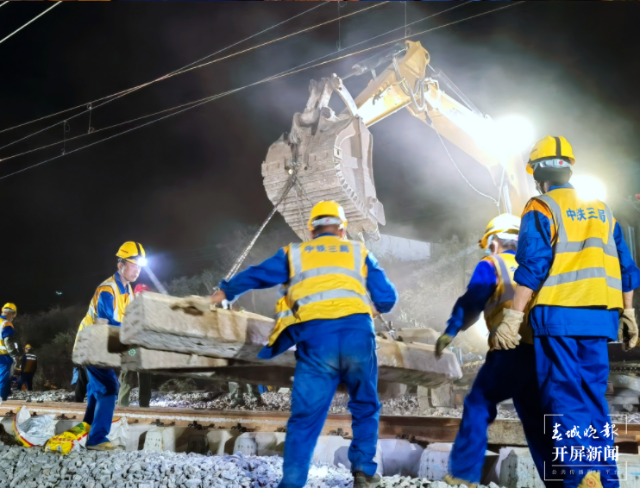 800人鏖戰(zhàn)6小時(shí)，云南彌蒙高鐵最大車站改道完成（中國(guó)鐵路昆明局集團(tuán) 供圖）