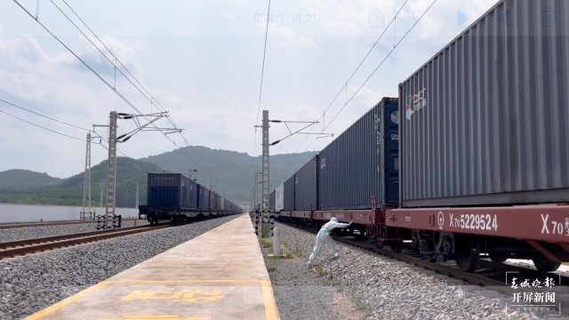 云南跨境電商商品首次通過中老鐵路出口（開屏新聞記者 張勇 通訊員 鐘九生 攝）