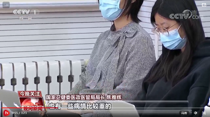 微信截圖_20220320145011