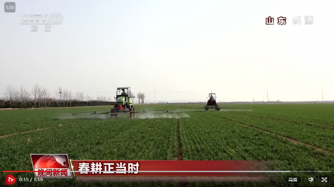 微信截圖_20220320145856